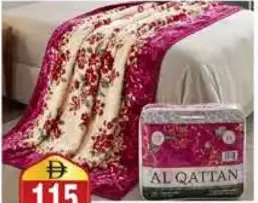Al Qattan بطانية