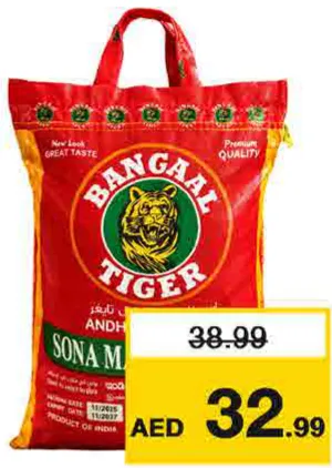 Bangaal Tiger أرز سونا مسوري بريا