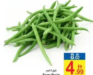 Beans