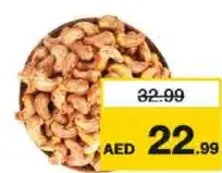 Cashew Nut Borma Roasted W180
