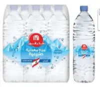 Carrefour مياه معدنية لبنانية