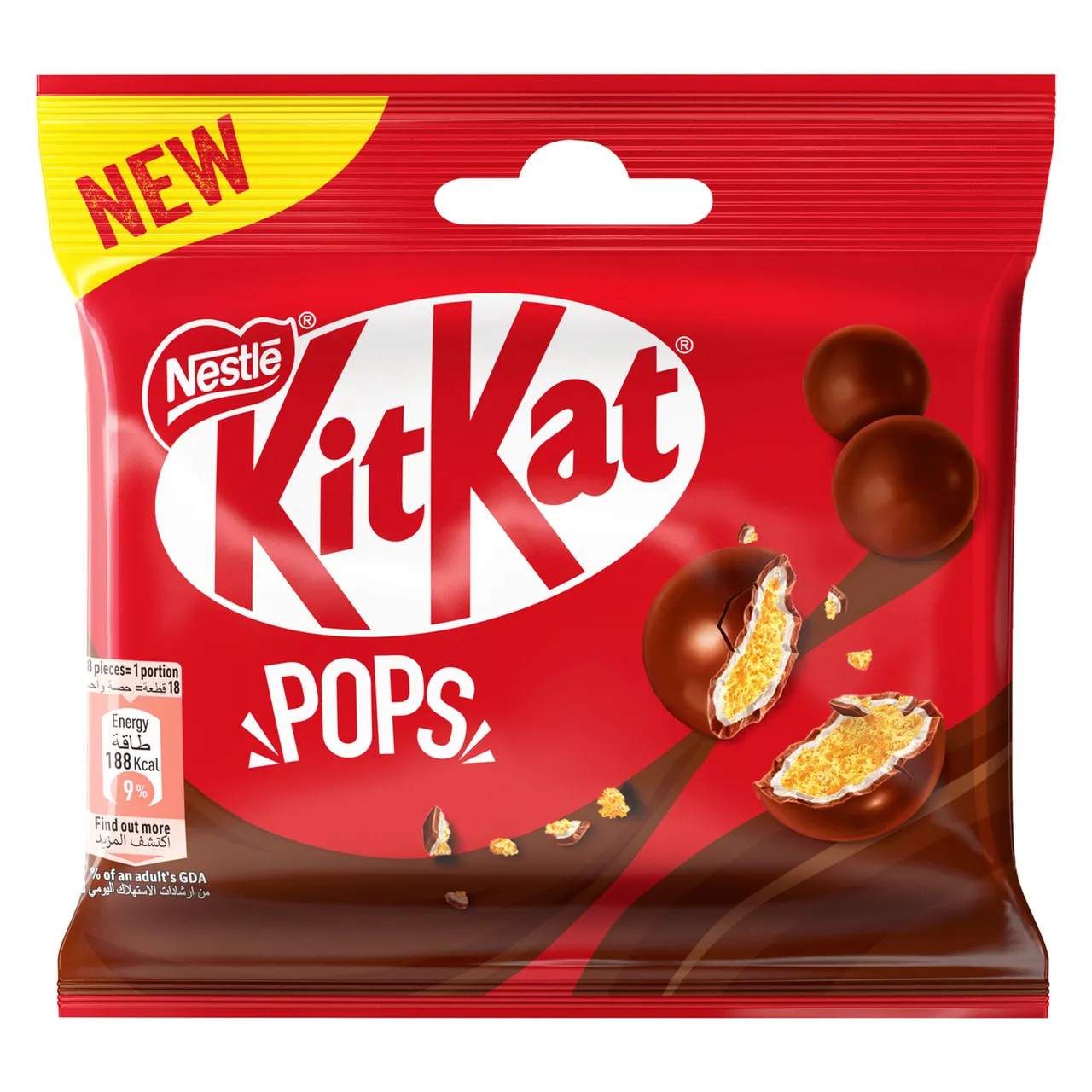 Nestle شوكولاتة كيت كات نستله