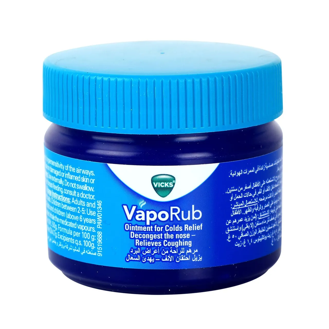 Vicks فيكس فابوراب