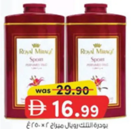 Royal Mirage Talc