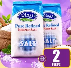 Reihan ملح نقي مكرر