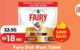 Fairy أقراص غسيل الصحون فيري بلاتينيوم بلس
