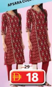 Cotton Set