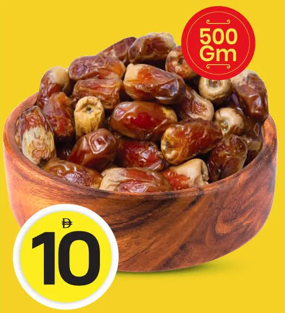Hoor Saghai Dates Medium
