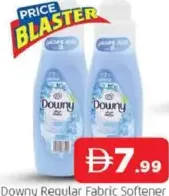 Downy منعم أقمشة