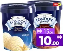 London Dairy آيس كريم كواليتي متنوع