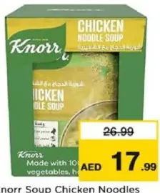 Knorr شوربة دجاج بالنودلز