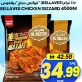 Al Areesh Chicken Zing Malmal Matafi