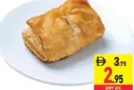 باف بالخضار