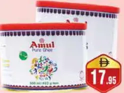 Amul Pure Ghee