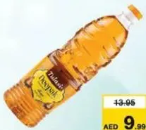 Deepak زيت لحم الضأن