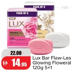 Lux بار فلو-ليس / جلوينج فلورالور