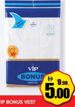 Vip Bonus فانيلة داخلية