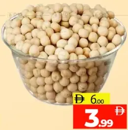 Al Madina White Chick Peas Loose