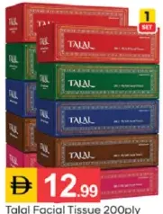 Talal Facial Tissue