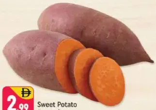 بطاطا حلوة