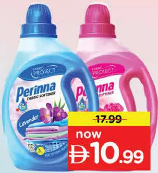 Perinna منعم أقمشة مشكل