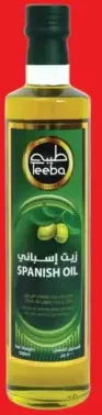 Teeba Pomace Extra Virgin Olive Oil