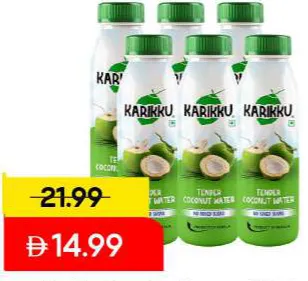 Karikku ماء جوز الهند كاريكو