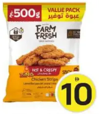 Farm Fresh Zing Chicken Strips Spicy
