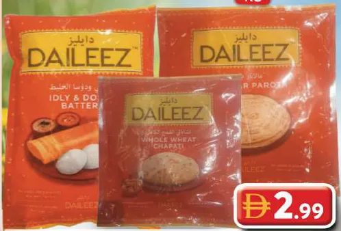 Daileez خليط باروتا مالابار / شباتي القمح / إيدلي ودوسا