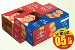 Teashop Abu Walad Sandwich Biscuit Assorted