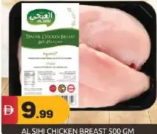 Al Sih Chicken Breast