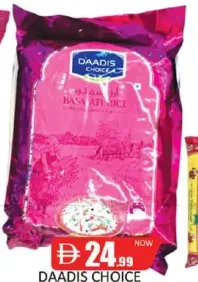 Daadis Choice Basmati Rice