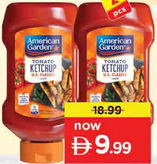 American Garden كاتشب طماطم امريكان جاردن