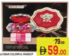 L'Chear Colorful Makeup Kit DQ2240