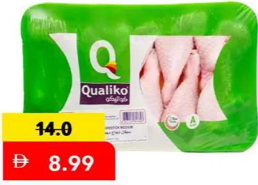 Qualiko Chicken Drumstick Large