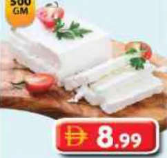 Domayati Cheese
