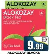 Alokozay أكياس شاي أسود وشاي أخضر