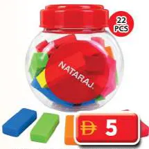 Nataraj علبة ممحاة