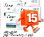 Dove قطعة صابون
