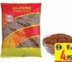 Safeer Flax Seeds (Akil)