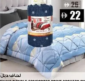 Eximo لحاف دبل