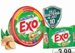 Exo قالب غسيل صحون دائري