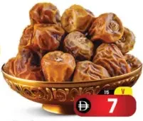 Sukkary Dates
