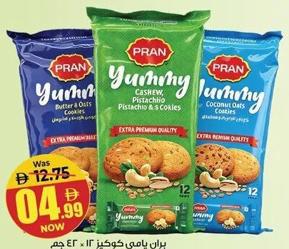 Pran Yummy Biscuit Assorted