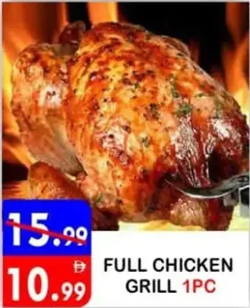 Full Chicken Grill