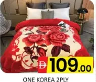 One Korea بطانية دبل