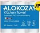 Alokozay مناديل مطبخ