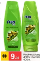 Pert Plus شامبو سنسيلك + منعم الشعر