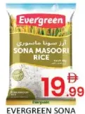 Ever Green Sona Masoori Rice
