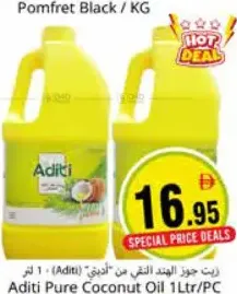 Aditi فيسمي جولد زيت جوز الهند نقي